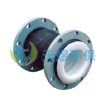 FF型中壓氟塑料復(fù)合補(bǔ)償器